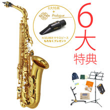 【在庫アリ】YAMAHA YAS-62 《全部入り6大特典付き》 ヤマハ　アルトサックス　新商品　(第4世代)　ラッカー仕上《セルマーマウスピースプレゼント！》... 画像