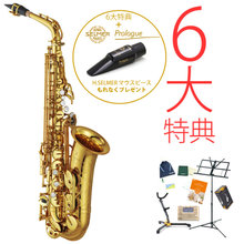 【在庫アリ】《全部入り6大特典付き》 YAMAHA YAS-82Z ヤマハ　カスタムアルトサックス　フルモデルチェンジ 新商品　ラッカー仕上 《特典SET804... 画像