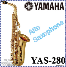 【贅沢セット付き！！】【数量限定】【新品】【5年保証】【送料無料】YAMAHA ヤマハ / YAS-280【Alto】【アルトサックス本体】【入門】【YAS28... 画像