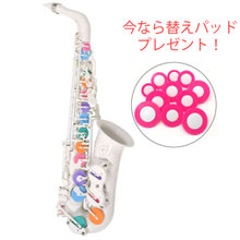 VIBRATO SAX A1S SERIES3 RAINBOW ヴァイブラートサックス レインボーパッド (プラスチックサックス)【送料無料】《パッド：8111... 画像