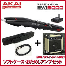 【新品】AKAI professional EWI-5000 ウィンドシンセサイザー アカイ EWI5000【ウインドパル限定おためしアンプセット】【ウインドパ... 画像