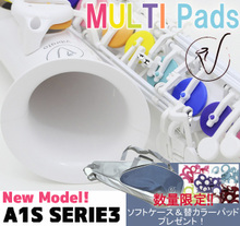 【特価!】Vibrato Sax ヴァイブラート / A1S SERIES3 RAINBOW PAD アルトサックス【話題のプラスチックサックス】【立川店】 画像