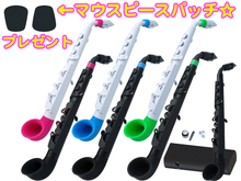 NUVO ( ヌーボ ) マウスピースパッチプレゼント☆ jSAX プラスチック リード 楽器 アルト サックス 初心者 ホワイト ブラック ピンク ブルー グ... 画像