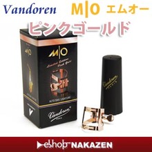 【新発売】バンドレン　M|O (エムオー)ピンクゴールド　リガチャー　アルトサックス用　プラキャップ付　LC57PGP 画像