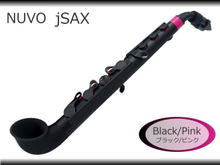 【送料無料】NUVO jSax ブラック/ピンク　(ヌーボ ジェイサックス) N510JBPK / C管 サックス 画像