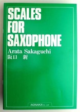 【教本】　SCALES FOR SAXOPHONE阪口　新 画像