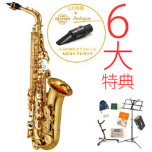 【ポイント5倍】【在庫あり】《全部入り6大特典付き》 YAMAHA / YAS-480 ヤマハ スタンダード アルトサックス YAS480 《セルマーマウスピー... 画像