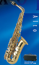 【新品】Antigua Alto Saxophone GL【ウインドパル限定かんぺきセット】アンティグア アルトサックス GL 【5年保証】【ウインドパル】 画像