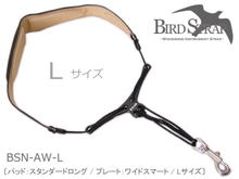 バードストラップ サックス用ストラップ BSN-AW　Lサイズ (パッド：スタンダード/プレート：ワイド)(BIRD STRAP　サックスストラップ) 画像