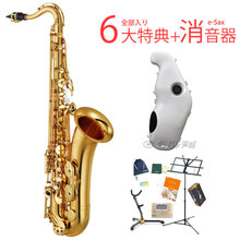 《全部入り6大特典+消音器イーサックス付き》YAMAHA / YTS-380 ヤマハ スタンダード テナーサックス YTS380 《倉庫保管新品をお届け※もちろ... 画像