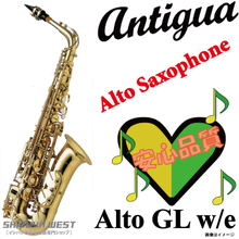 【新品】【贅沢セット付き】【5年保証】【送料無料】【Antigua】 【アンティグア】Alto SAX　LQ【Alto】【アルトサックス本体】【専門スタッフ調整... 画像