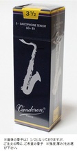 Vandoren Traditional TENOR SAXOPHONE Reeds　テナーサックス　リード 画像