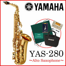 【プレミアムフライデー】【在庫あり】YAMAHA / YAS-280 スタンダード アルトサックス YAS280 《倉庫保管新品をお届け※もちろん出荷前調整》【... 画像