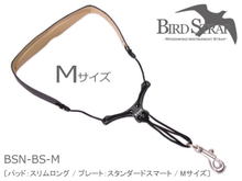 バードストラップ サックス用ストラップ BSN-BS　Mサイズ (パッド：スリム/プレート：スタンダード)(BIRD STRAP　サックスストラップ) 画像