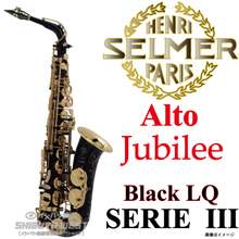 【即納可能】【新品】【送料無料】【5年保証】【SELMER】【セルマー】Alto　SERIE3　Jubilee 【Alto】【アルトサックス本体】【ジュビリー】... 画像