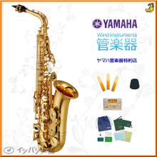 【新品】YAMAHA / YAS-380ヤマハ アルトサックス YAS380【でら得！！名古屋セット】【5年保証】【名古屋栄店】 画像