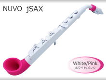 【送料無料】NUVO jSax ホワイト/ピンク　(ヌーボ ジェイサックス) N510JWPK/ C管 サックス【北海道・沖縄県は別途 送料1,000円】 画像