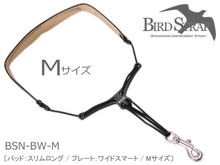 バードストラップ サックス用ストラップ BSN-BW　Mサイズ (パッド：スリム/プレート：ワイド)(BIRD STRAP　サックスストラップ) 画像