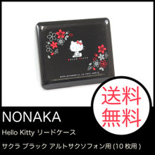 NONAKA Hello Kitty リードケース サクラ ブラック アルトサクソフォン用(10枚用) 画像