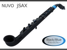 【送料無料】NUVO jSax ブラック/ブルー　(ヌーボ ジェイサックス) N510JBBL/ C管 サックス【北海道・沖縄県は別途 送料1,000円】 画像