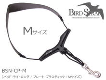 バードストラップ サックス用ストラップ BSN-CP　Mサイズ (パッド：ライト/プレート：プラスティック)(BIRD STRAP　サックスストラップ) 画像