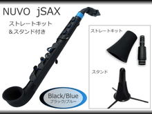 お部屋に飾っていつでも吹ける！スタンド付【送料無料】NUVO jSax ブラック/ブルー ストレートキット＆スタンド付き　(ヌーボ ジェイサックス) N510J... 画像