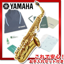 YAMAHA ヤマハ YAS-62 (ゴールドラッカー仕上げ)《アルトサックス》送料無料】 画像