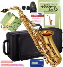 YAMAHA ( ヤマハ ) アルトサックス YAS-280 新品 管楽器 ゴールド 管体 ネック E♭ 本体 初心者 サックス alto saxophone ... 画像