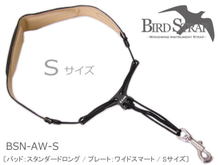 バードストラップ サックス用ストラップ BSN-AW　Sサイズ (パッド：スタンダード/プレート：ワイド)(BIRD STRAP　サックスストラップ)【店頭受取... 画像