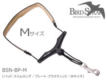 バードストラップ サックス用ストラップ BSN-BP　Mサイズ (パッド：スリム/プレート：プラスティック)(BIRD STRAP　サックスストラップ)【店頭受... 画像