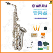 【新品】YAMAHA / YAS-62Sヤマハ アルトサックス 銀メッキ仕上げ【小物セット】【5年保証】【名古屋栄店】 画像