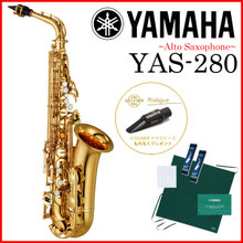 YAMAHA / YAS-280 ヤマハ スタンダード アルトサックス ラッカー仕上 《Selmerマウスピース付》《未展示・倉庫保管新品をお届け※もちろん出荷... 画像