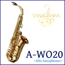 Yanagisawa / A-WO20 ヤナギサワ アルトサックス ダブルオーシリーズ ブロンズブラス ラッカー仕上 ヘヴィーウェイト 【5年保証】【ご予約受付... 画像