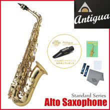 ANTIGUA WINDS / ALTO SAX GL アンティグアウィンズ アルトサックス 新品正規品 【Selmerマウスピースセット】【未展示倉庫保管の新... 画像