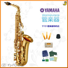 【新品】YAMAHA / YAS-280ヤマハ アルトサックス YAS280【でら得！！名古屋セット】【5年保証】【名古屋栄店】 画像