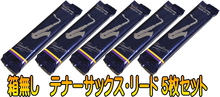 ♪箱無し5枚セット Vandoren Traditional TENOR SAXOPHONE Reeds　テナーサックス　リード 画像