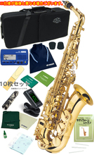 J Michael ( Jマイケル ) AL-500 アルトサックス 新品 初心者 管楽器 alto saxophones ゴールド 管体 サックス E♭ 楽器... 画像