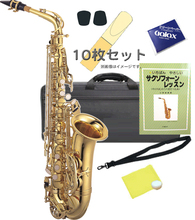 Kaerntner ( ケルントナー ) KAL62 アルトサックス 新品 管楽器 サックス 管体 ゴールド アルトサクソフォン 本体 E♭ alto saxo... 画像