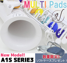 Vibrato Sax ヴァイブラート / A1S SERIES3 RAINBOW PAD アルトサックス【在庫あり】【専用ケース付属】【話題のプラスチックサッ... 画像