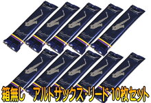 ♪箱無し10枚セットVandoren Traditional ALTO SAXOPHONE Reeds　アルトサックス 用 リード 画像