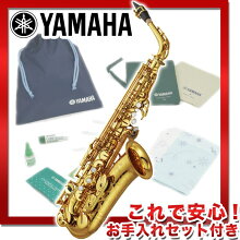 YAMAHA ヤマハ YAS-82Z (ゴールドラッカー仕上げモデル) 《アルトサックス》【これで安心!お手入れセット付】【送料無料】(ご予約受付中) 画像